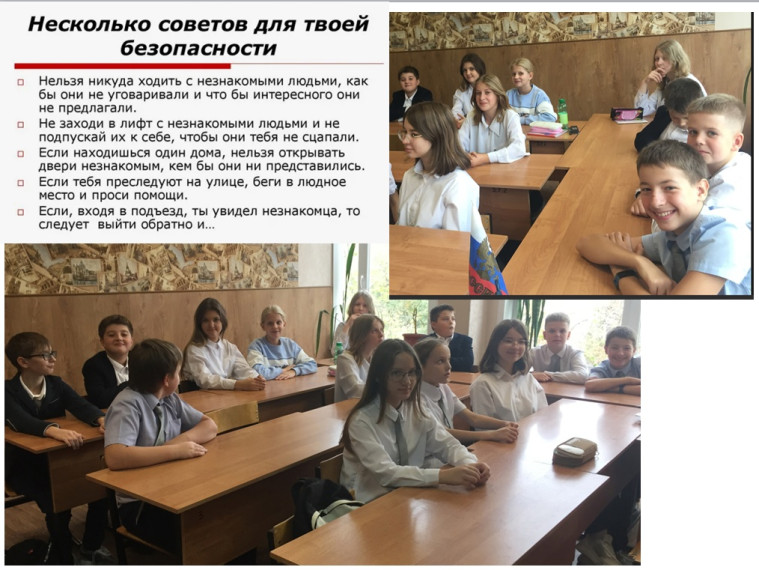 Профилактическая неделя "Подросток и закон".